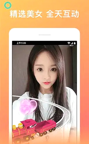 功能展示图